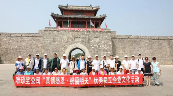 首页-BB贝博艾弗森公司官网