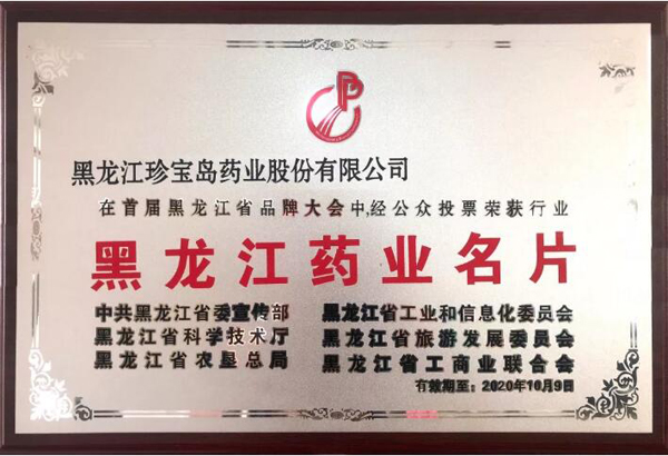 1539339443 首页-BB贝博艾弗森公司官网