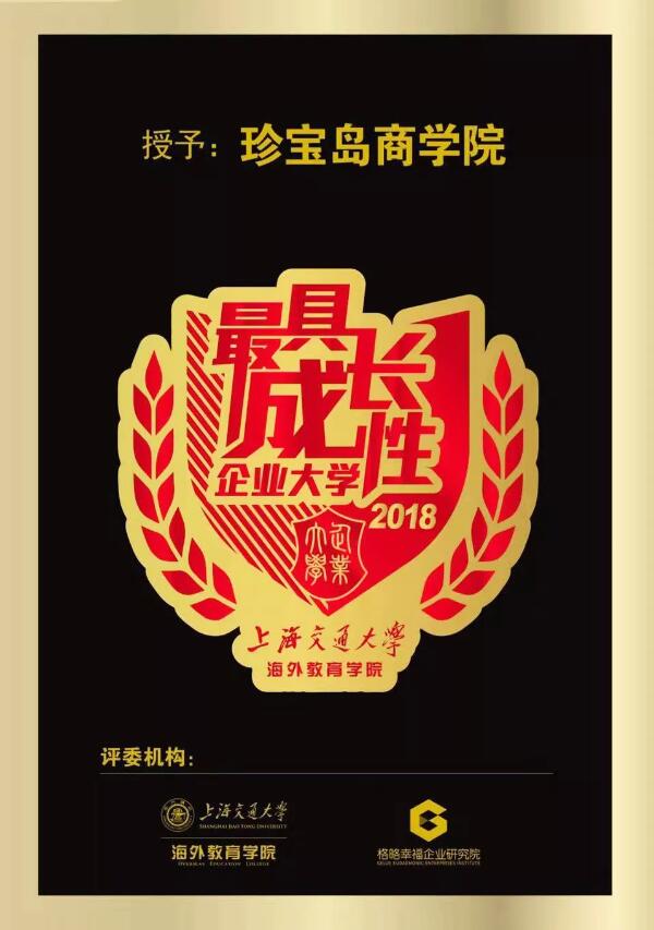 1544584990 首页-BB贝博艾弗森公司官网