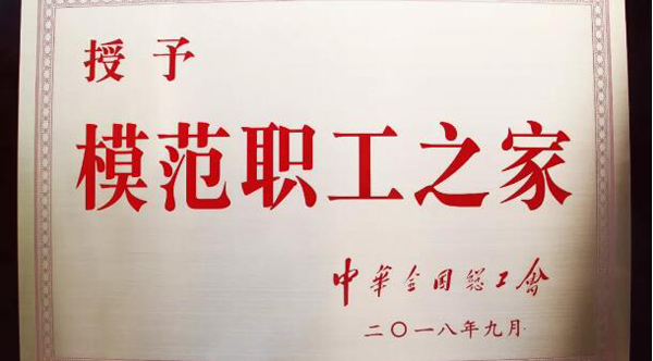 1546077535 首页-BB贝博艾弗森公司官网