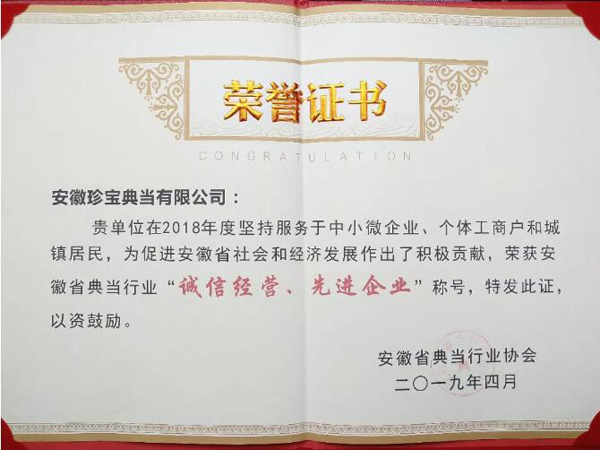 1556501534 首页-BB贝博艾弗森公司官网