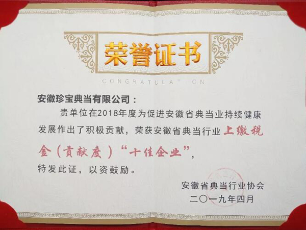 1556508555 首页-BB贝博艾弗森公司官网