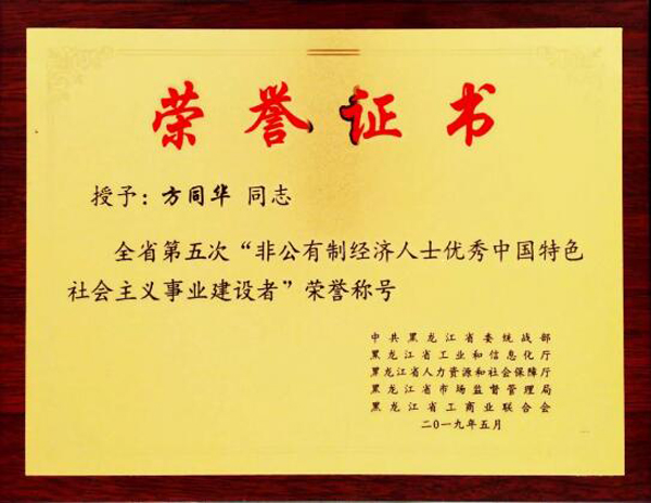 1558587071 首页-BB贝博艾弗森公司官网