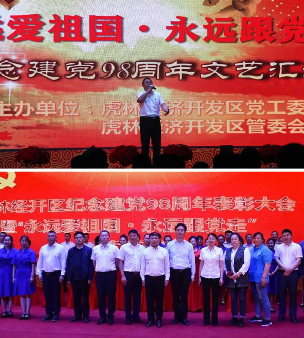 1563159519 首页-BB贝博艾弗森公司官网