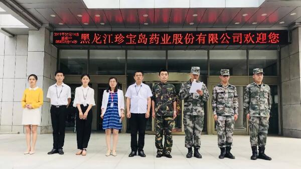 1563956766 首页-BB贝博艾弗森公司官网