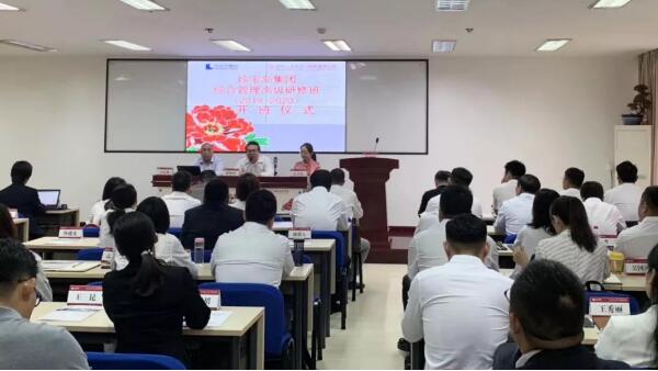 1570854976 首页-BB贝博艾弗森公司官网