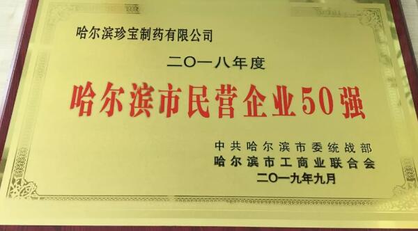 1570867093 首页-BB贝博艾弗森公司官网