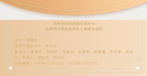 1574222338 首页-BB贝博艾弗森公司官网