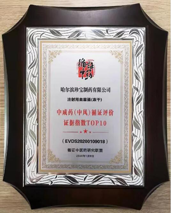 1578883272 首页-BB贝博艾弗森公司官网
