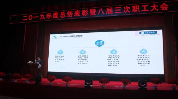 1579163400 首页-BB贝博艾弗森公司官网
