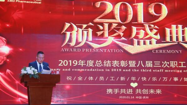 1579164545 首页-BB贝博艾弗森公司官网