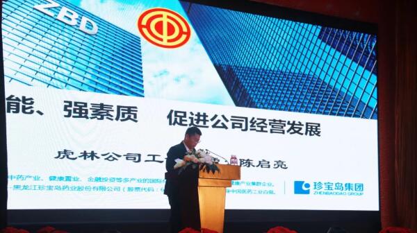1579169240 首页-BB贝博艾弗森公司官网