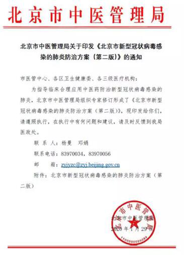 1580411000 首页-BB贝博艾弗森公司官网
