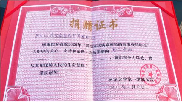 1582367664 首页-BB贝博艾弗森公司官网