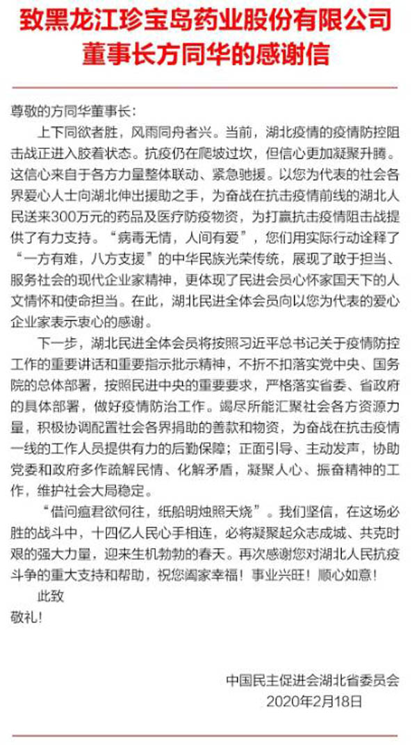 1582698881 首页-BB贝博艾弗森公司官网