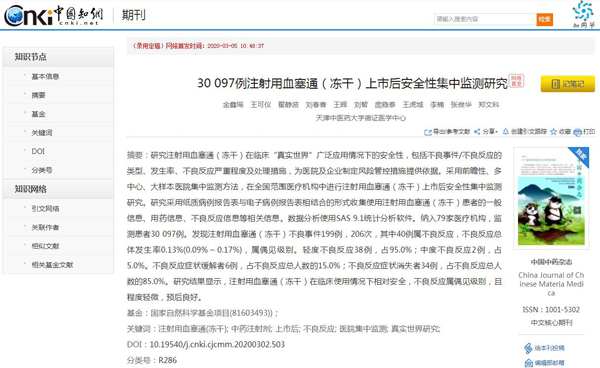 1584064404 首页-BB贝博艾弗森公司官网