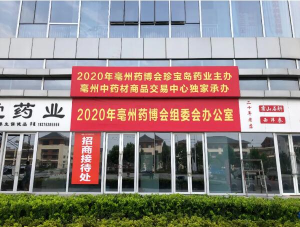 1596082143 首页-BB贝博艾弗森公司官网