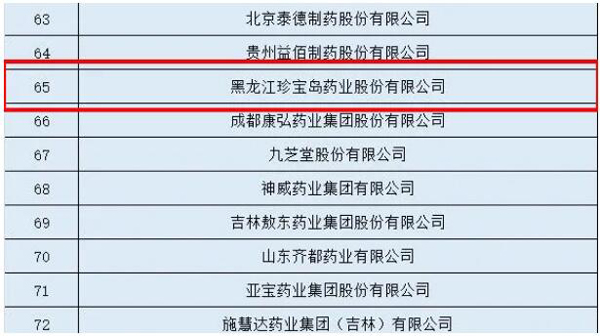 1597121910 首页-BB贝博艾弗森公司官网