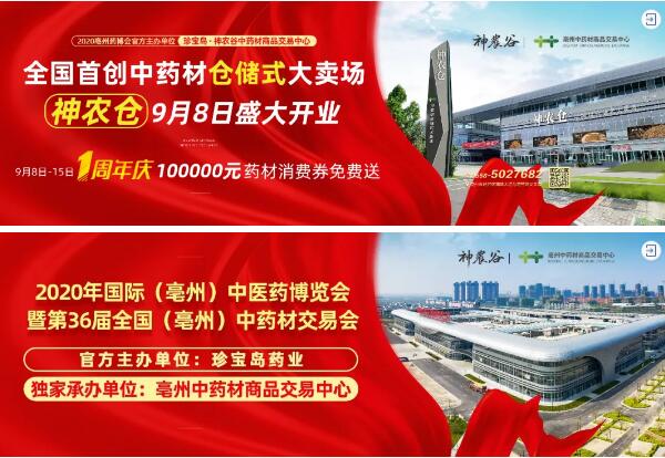 1598493035 首页-BB贝博艾弗森公司官网
