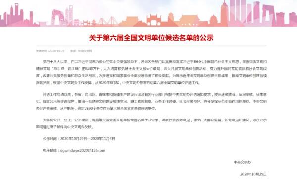 1604977308 首页-BB贝博艾弗森公司官网