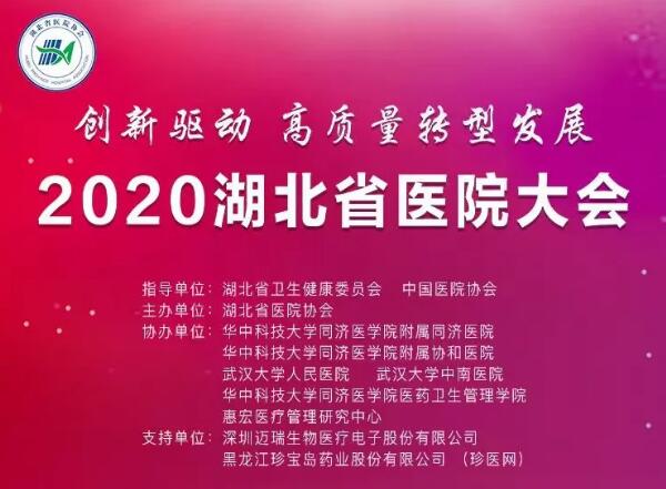 1604980617 首页-BB贝博艾弗森公司官网