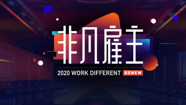 1606794055 首页-BB贝博艾弗森公司官网