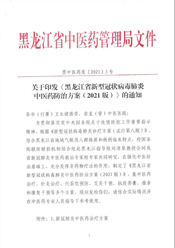 1612246014 首页-BB贝博艾弗森公司官网