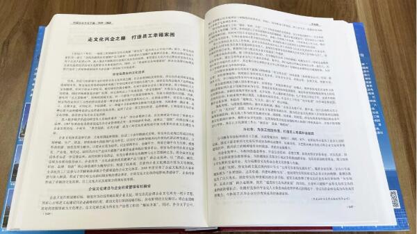 1615181820 首页-BB贝博艾弗森公司官网