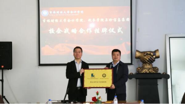 1616396212 首页-BB贝博艾弗森公司官网