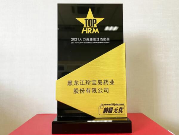 1618992547 首页-BB贝博艾弗森公司官网