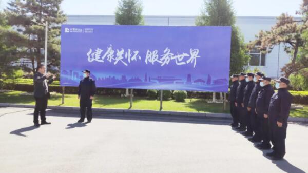 1621820454 首页-BB贝博艾弗森公司官网