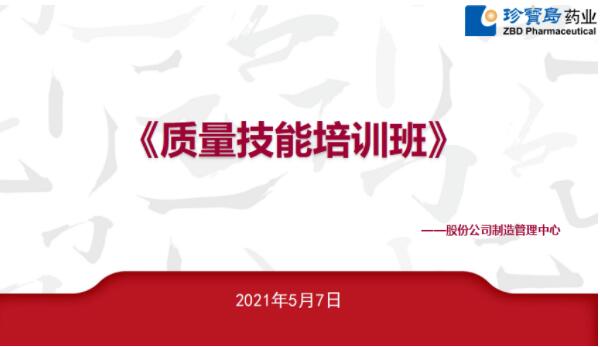 1621821147 首页-BB贝博艾弗森公司官网