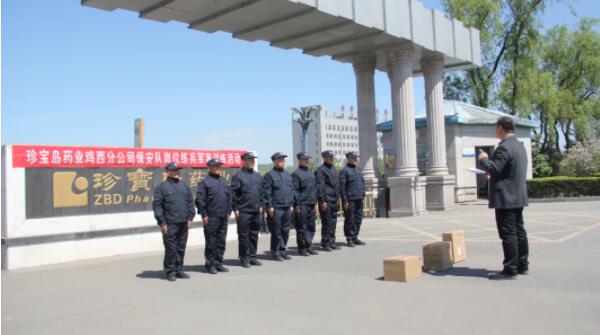 1621821869 首页-BB贝博艾弗森公司官网