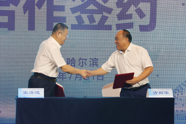 1627870399 首页-BB贝博艾弗森公司官网