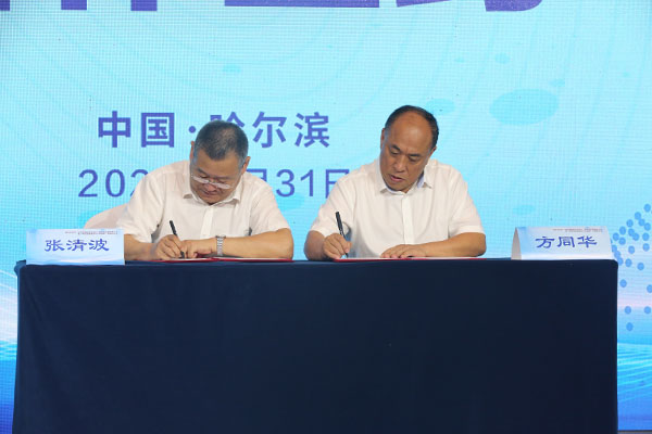 1627872703 首页-BB贝博艾弗森公司官网
