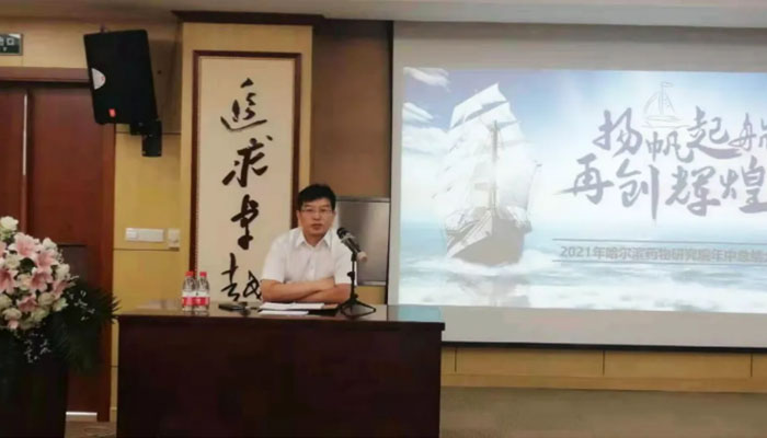1628054480 首页-BB贝博艾弗森公司官网