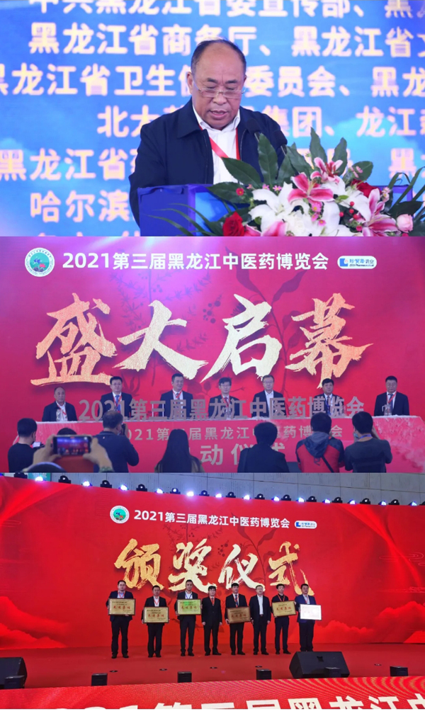1631848990 首页-BB贝博艾弗森公司官网