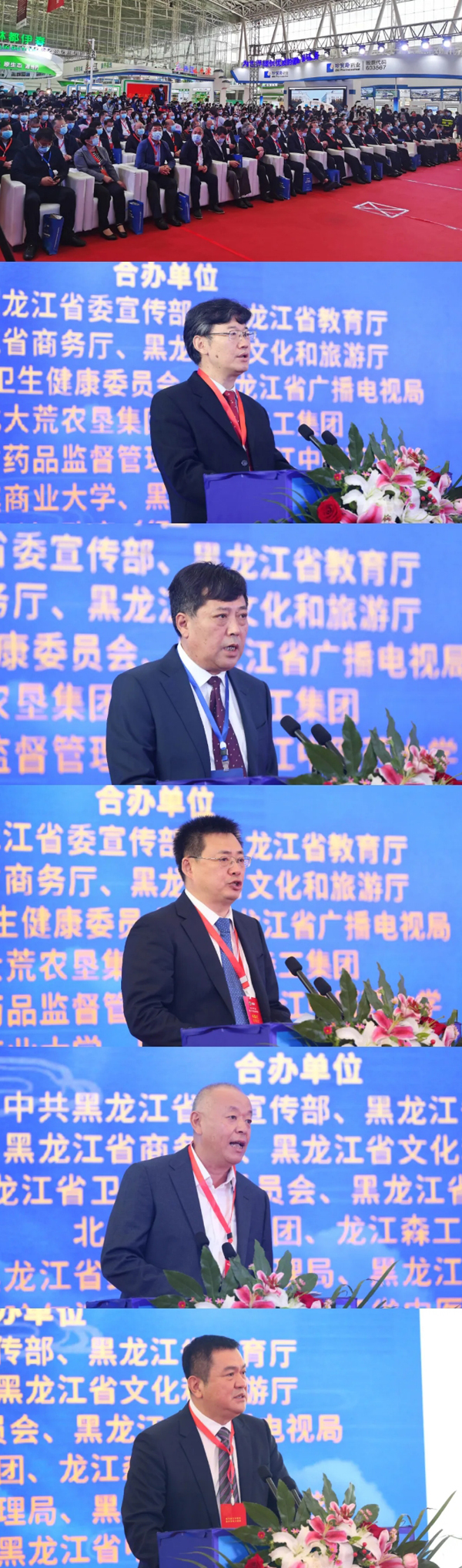 1631853807 首页-BB贝博艾弗森公司官网