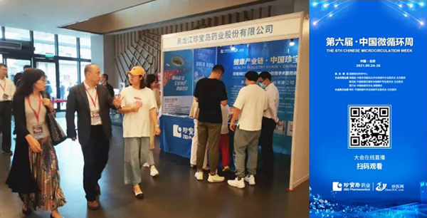 1632888539 首页-BB贝博艾弗森公司官网
