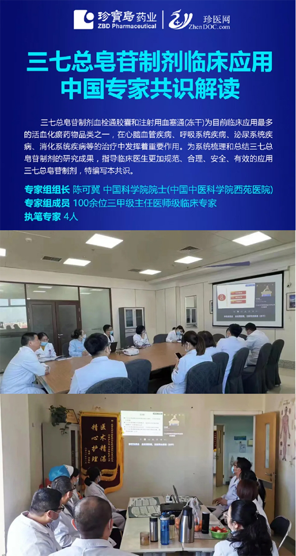 1638328872 首页-BB贝博艾弗森公司官网
