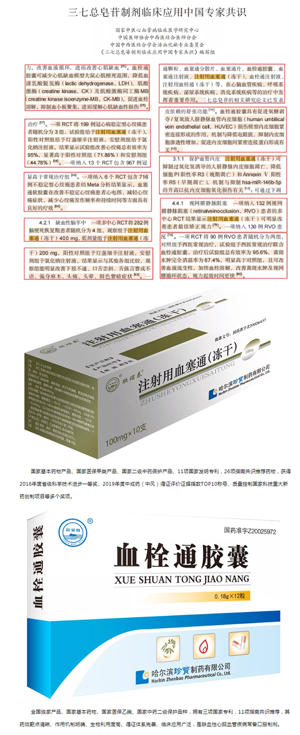 1638329030 首页-BB贝博艾弗森公司官网