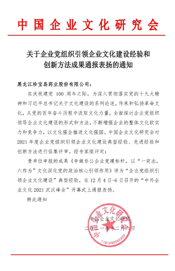 1638950534 首页-BB贝博艾弗森公司官网