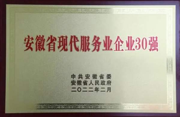 1644466251 首页-BB贝博艾弗森公司官网