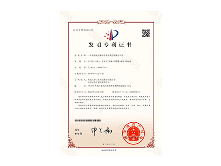 首页-BB贝博艾弗森公司官网
