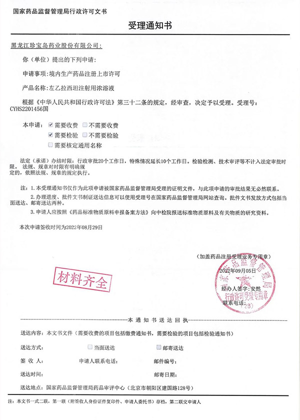 1664503954 首页-BB贝博艾弗森公司官网