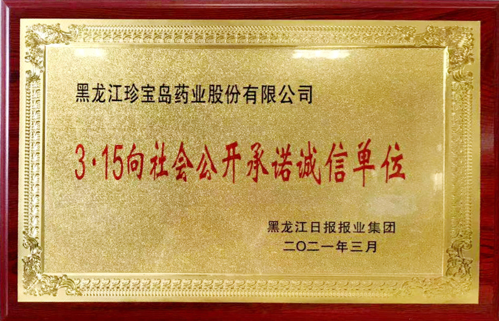 1666865311