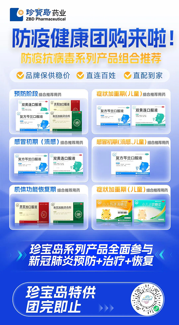 1673187879 首页-BB贝博艾弗森公司官网
