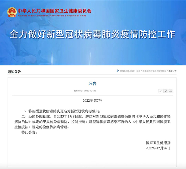 1673193749 首页-BB贝博艾弗森公司官网