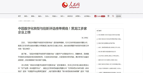 1677486922 首页-BB贝博艾弗森公司官网