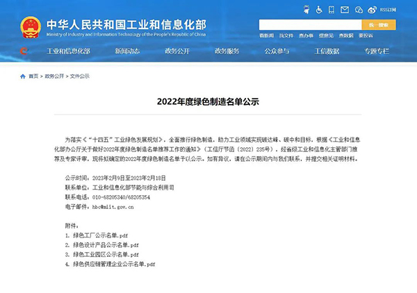 1678250977 首页-BB贝博艾弗森公司官网
